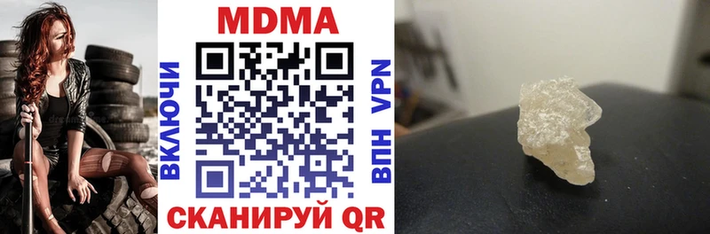 MDMA молли  как найти   Санкт-Петербург 