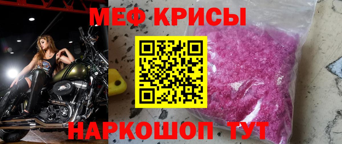 МЕФ мука Санкт-Петербург