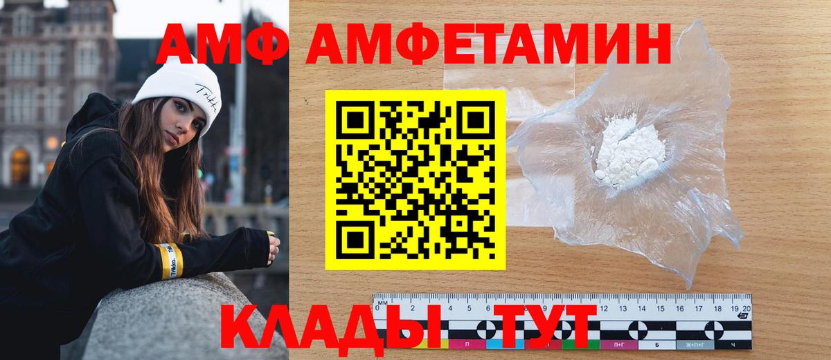 Первитин мет  МЕТАМФЕТАМИН  Первитин мет  Санкт-Петербург  Вход с VPN 
