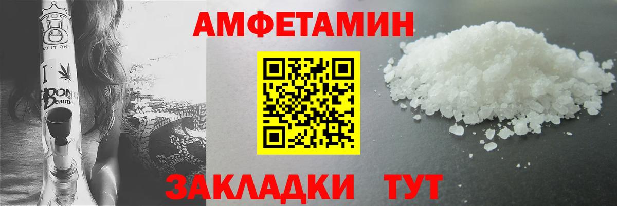 Метамфетамин кристалл Санкт-Петербург