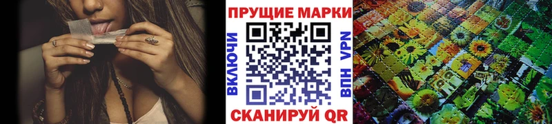 OMG зеркало  цена наркотик  Санкт-Петербург  Наркотические марки 1500мкг 