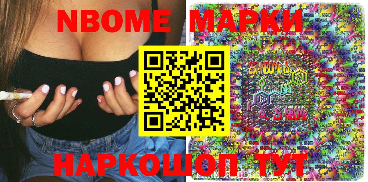 COCAIN  МЕТ  Вход с VPN  Меф кристаллы  А ПВП СОЛЬ   НБОМе  Экстази  ГАШИШ  Санкт-Петербург  Канабис 