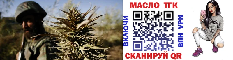 Дистиллят ТГК гашишное масло Санкт-Петербург