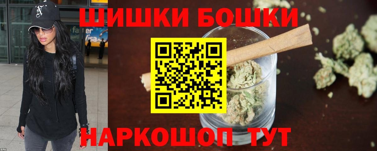 Каннабис THC 21%  Конопля марихуана  Канабис LSD WEED  Марихуана AK-47  Вход с VPN  Санкт-Петербург 