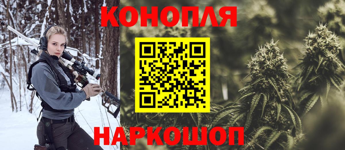 Бошки Шишки тримм Санкт-Петербург